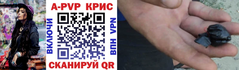 Наркотические вещества Строитель Метамфетамин  Мефедрон  APVP  МАРИХУАНА  Кокаин 