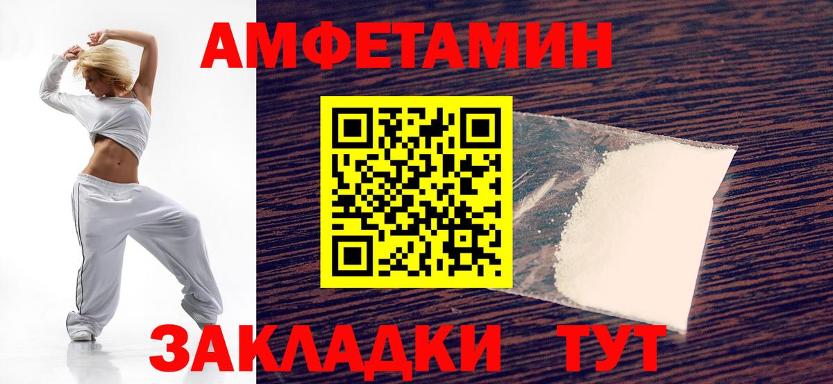 Alpha-PVP СК кристаллы  Cocaine  Строитель  Вход с VPN  МАРИХУАНА  ТГК  ГАШ  МЕФ кристаллы 