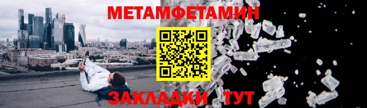 Amphetamine 98% Строитель
