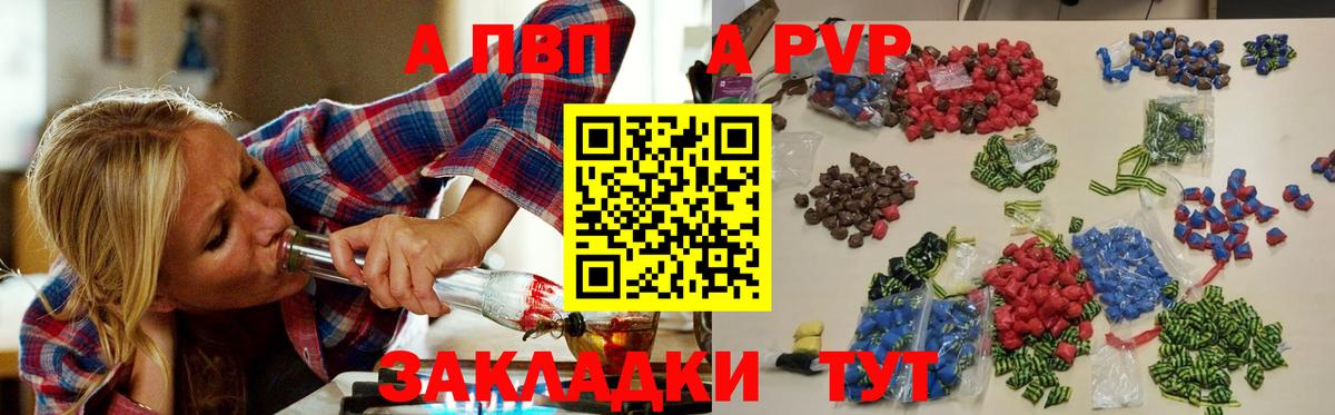 магазин продажи   Вход с VPN  Строитель  Alpha-PVP VHQ 