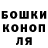 ГАШ Ice-O-Lator buba kiki