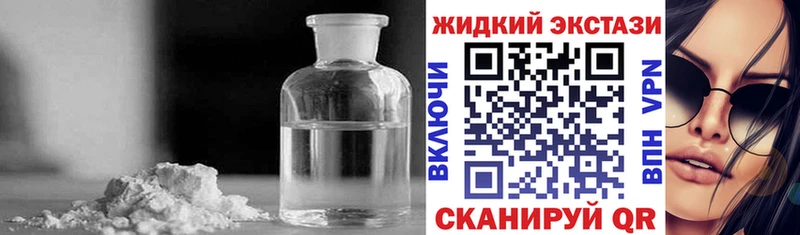 Бутират 1.4BDO  Строитель 