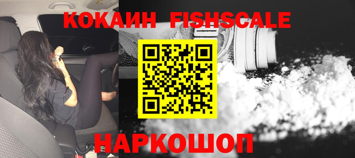 Строитель  КОКАИН Перу  Кокаин  Cocaine 99%  Вход с VPN 