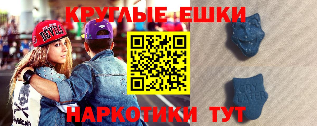 ЭКСТАЗИ TESLA Строитель
