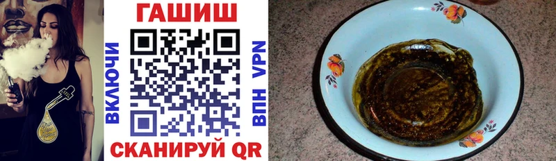Гашиш Изолятор Строитель