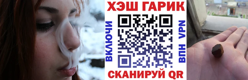 Гашиш хэш Строитель