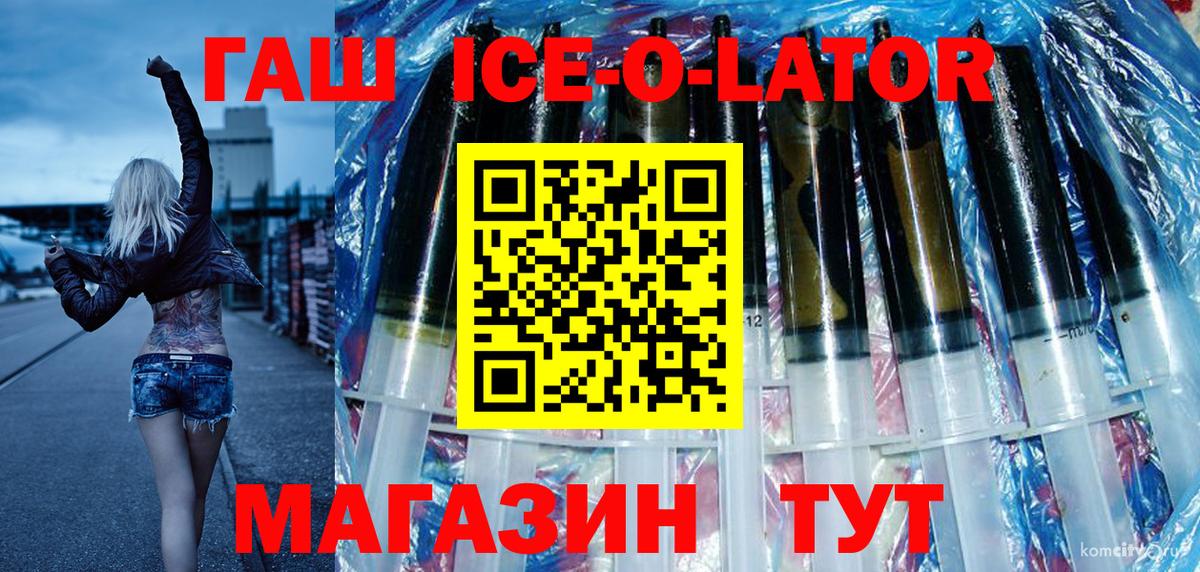 ГАШИШ индика сатива Строитель
