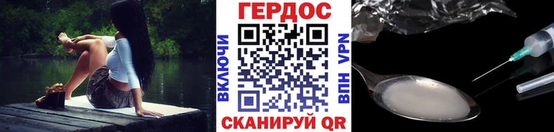 blacksprut как войти  Строитель  ГЕРОИН белый 