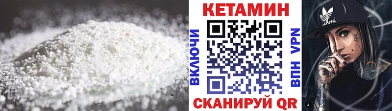 omg зеркало нарко площадка телеграм Кетамин VHQ Строитель