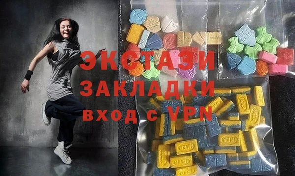MDMA Premium VHQ Алзамай