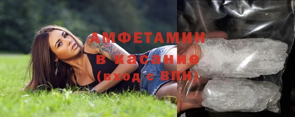 кокаин премиум Армянск