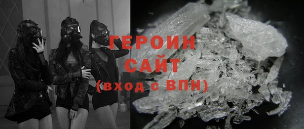 экстази Арсеньев