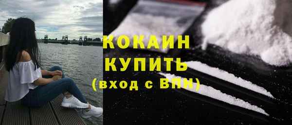 кокаин премиум Армянск