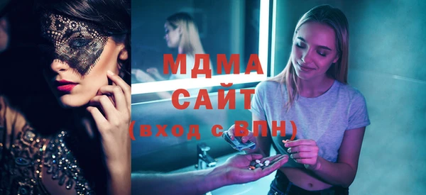 экстази Арсеньев