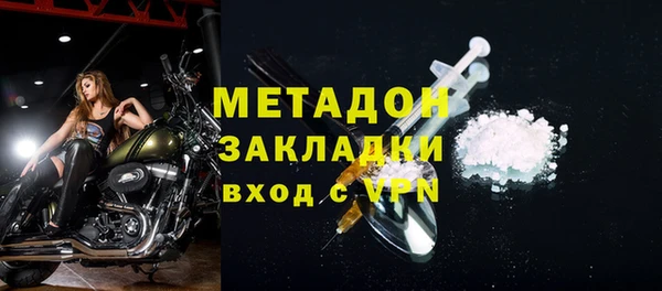 экстази Арсеньев