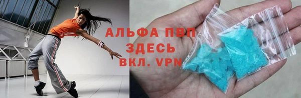 экстази Арсеньев
