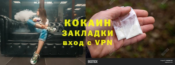 экстази Арсеньев