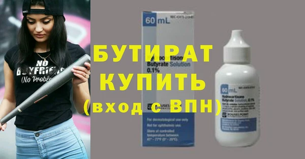 метадон Аркадак