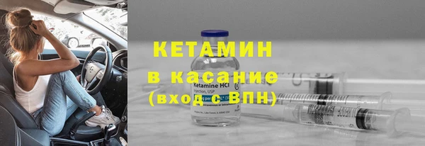 кокаин премиум Армянск