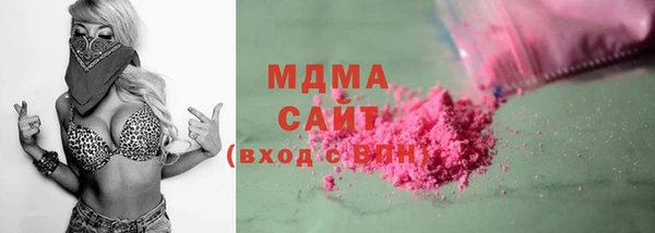 кокаин премиум Армянск