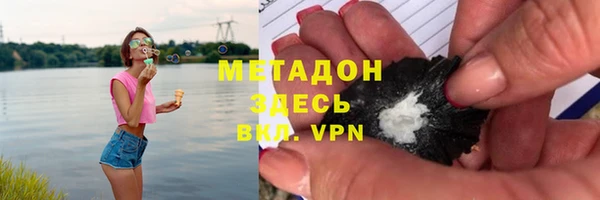 метадон Аркадак