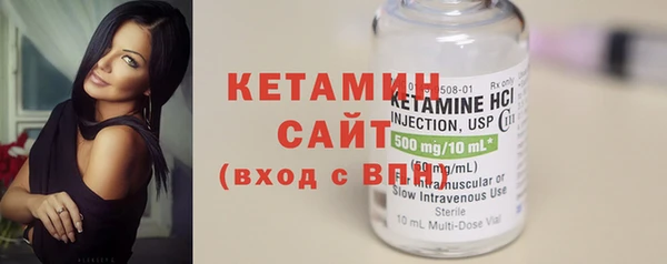 кокаин премиум Армянск