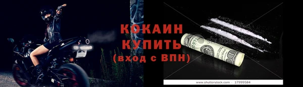 кокаин премиум Армянск