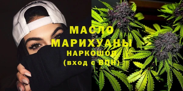 экстази Арсеньев