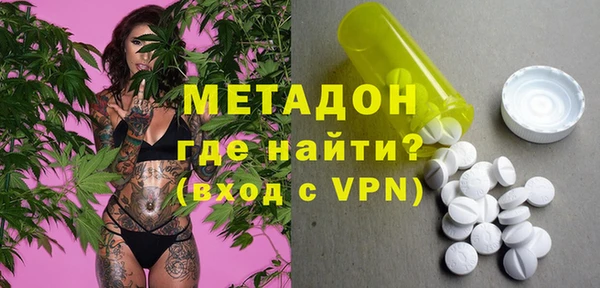 метадон Аркадак
