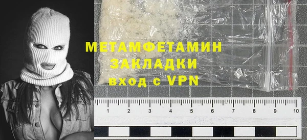 экстази Арсеньев