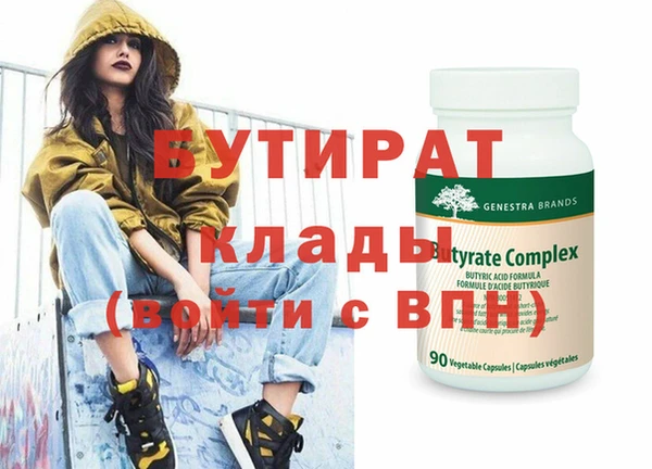 кокаин премиум Армянск