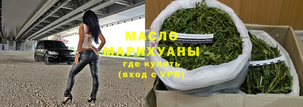 кокаин премиум Армянск