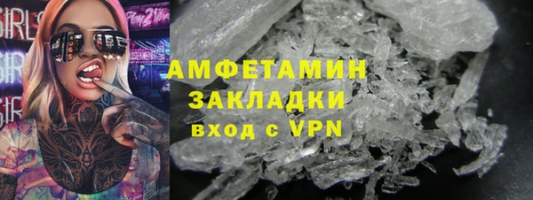 экстази Арсеньев