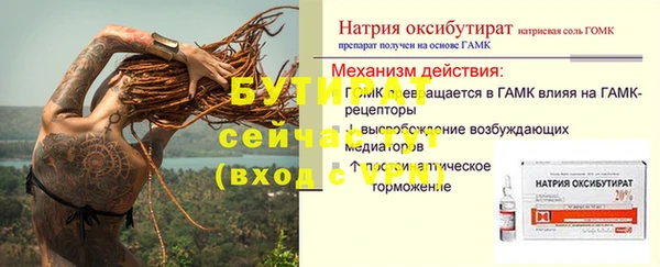 метадон Аркадак