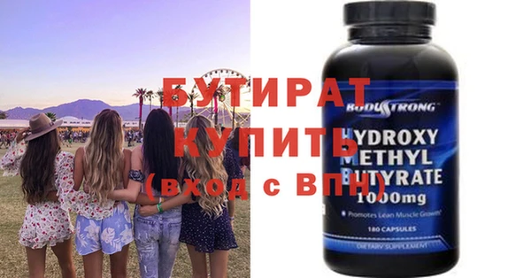 метадон Аркадак