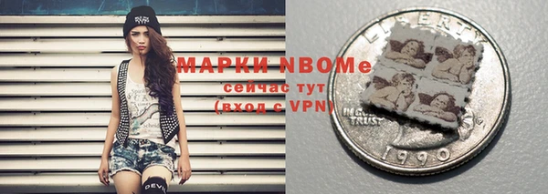 кокаин премиум Армянск