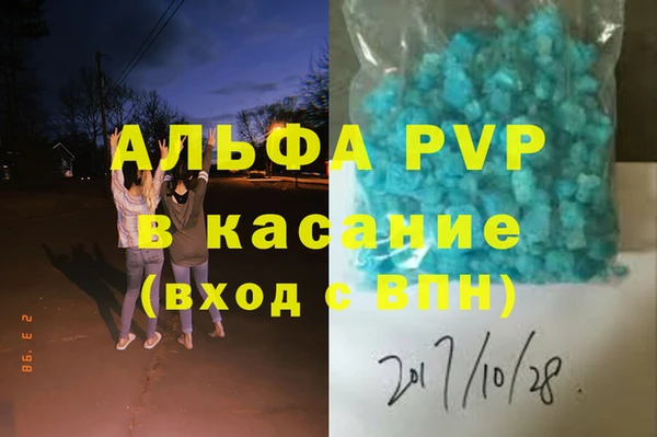 экстази Арсеньев