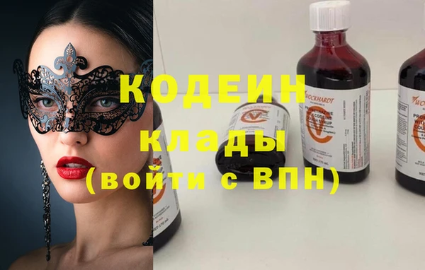 кокаин премиум Армянск