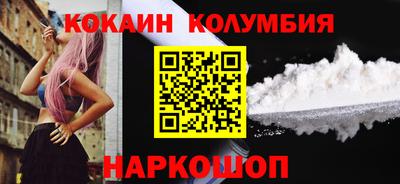 каннабис Малоярославец