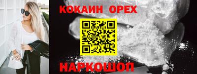 сатива Малгобек
