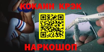 каннабис Малоярославец