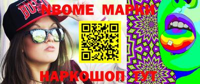 каннабис Малоярославец