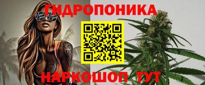 каннабис Малоярославец