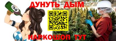 каннабис Малоярославец