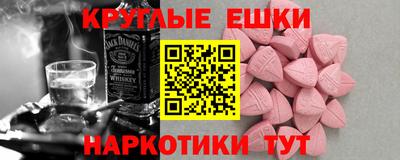 гашиш Славянск-на-Кубани
