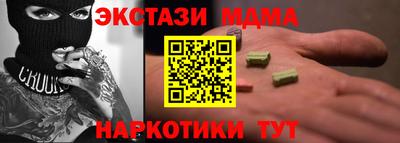 сатива Малгобек