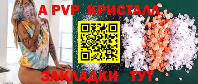 сатива Малгобек