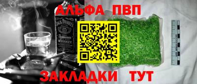 каннабис Малоярославец