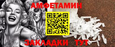 сатива Малгобек