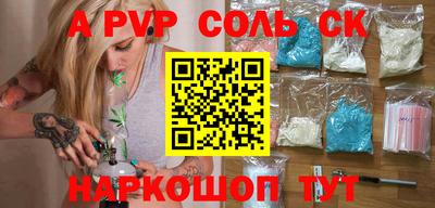 сатива Малгобек